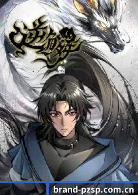p站视频 APP 界面