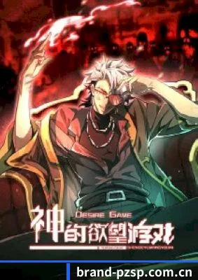 跨洋追星
