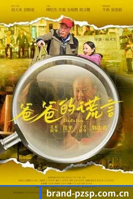 p站视频 APP
